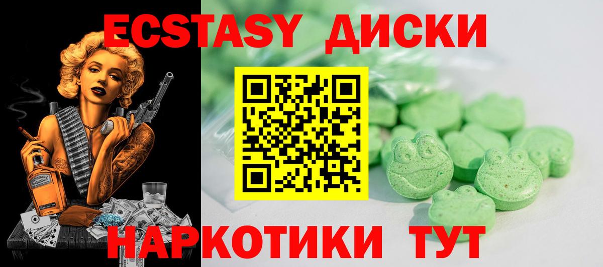 Меф МЯУ МЯУ кристаллы  ЭКСТАЗИ  APVP СК   Можга  КОКАИН  ГАШИШ  Вход с VPN  LSD-25 