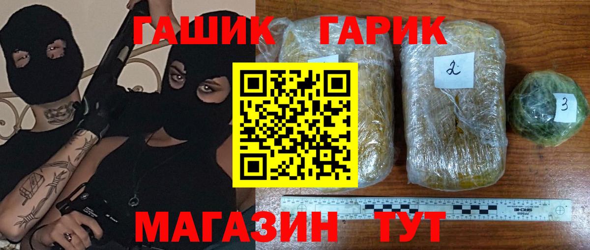Можга  ГАШИШ хэш  купить наркотик  Вход с VPN 
