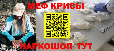 стафф Гусев