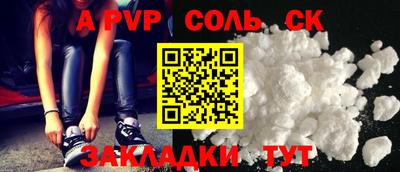 стафф Гусев