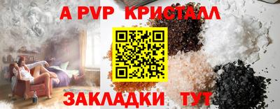 дурь Гусиноозёрск
