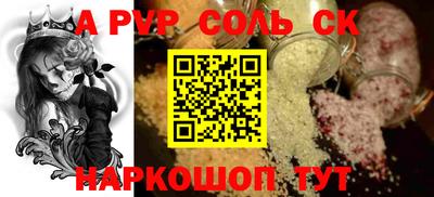 стафф Гусев