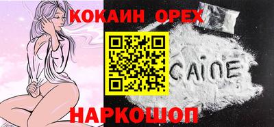 spice Гусь-Хрустальный