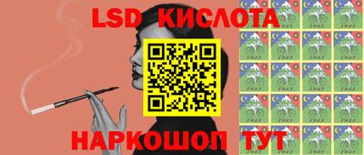 дурь Гусиноозёрск