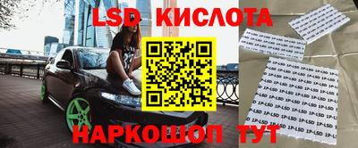 стафф Гусев