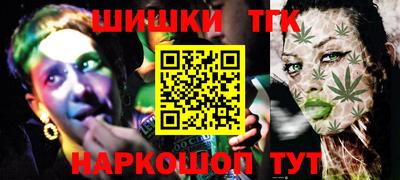 кристаллы Гай