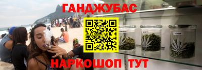 стафф Гусев