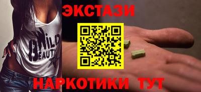 spice Гусь-Хрустальный