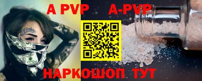 стафф Гусев