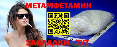 дурь Гусиноозёрск