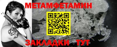 дурь Гусиноозёрск
