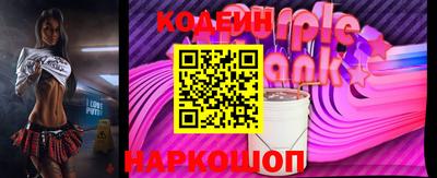дурь Гусиноозёрск