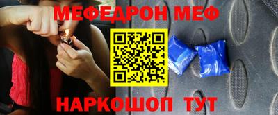 дурь Гусиноозёрск