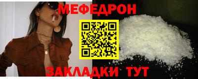 дурь Гусиноозёрск