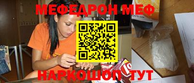 стафф Гусев