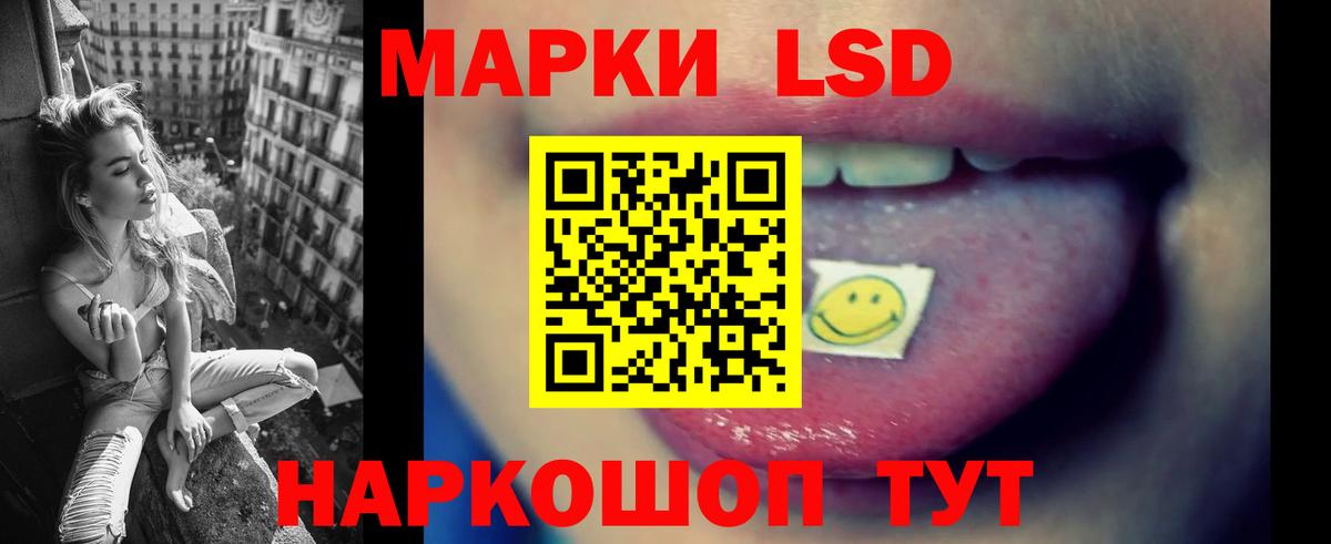 ЛСД экстази ecstasy Можга