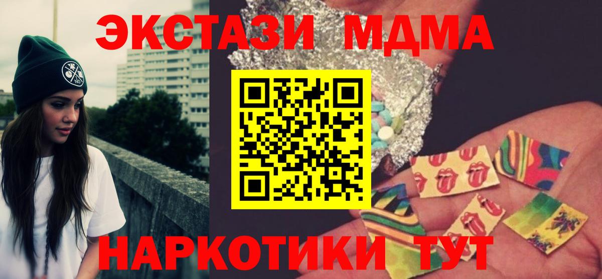 МДМА crystal Можга