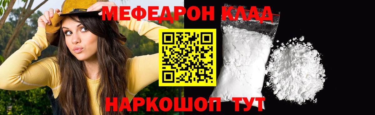 МЕФ  Можга
