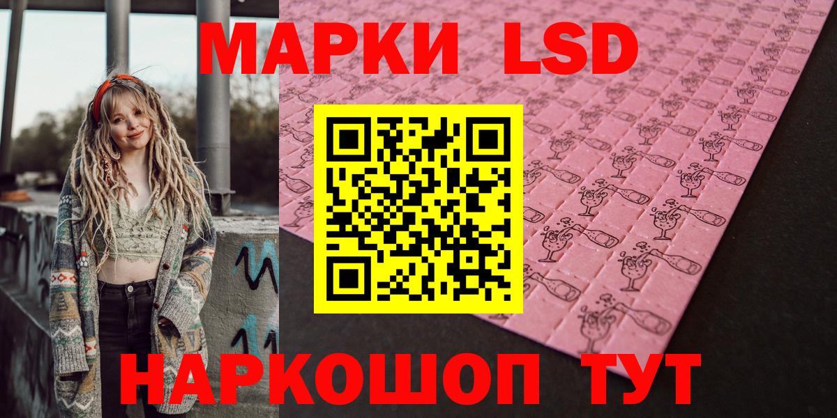 Марки 25I-NBOMe 1,8мг  Вход с VPN  Можга  Марки 25I-NBOMe 1,8мг 
