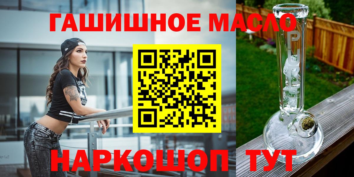 Дистиллят ТГК жижа Можга