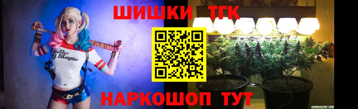 Шишки марихуана AK-47  Бошки Шишки THC 21%  Канабис LSD WEED  Можга  Бошки марихуана план  Вход с VPN 